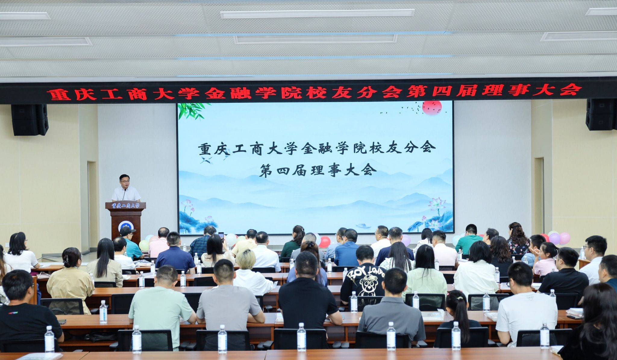 3044永利集团员工分会第四届员工理事大会.jpg