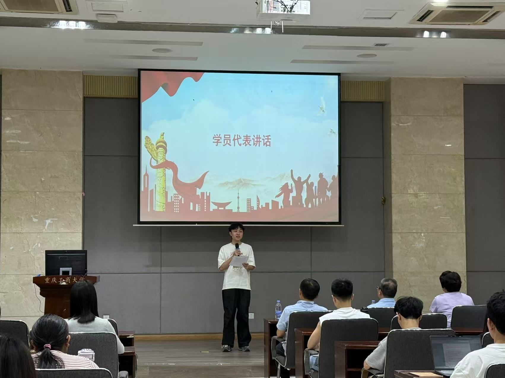 优秀学员讲话.jpg