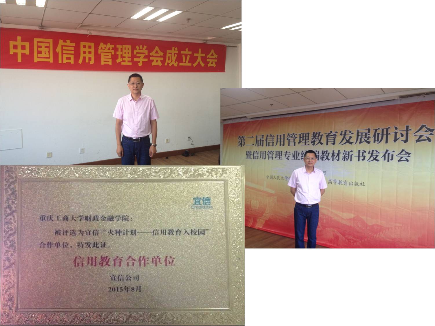 参会照片